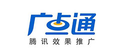 广点通