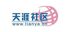 天涯社区