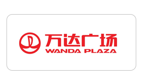 万达广场