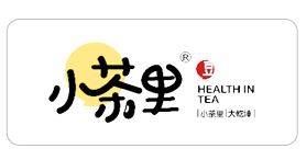 小茶里