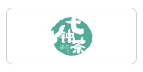 七钟茶