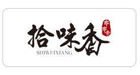 拾味香