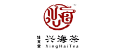 兴海茶