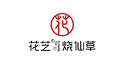 花姿烧仙草