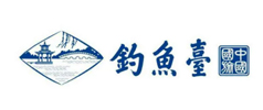 钓鱼台